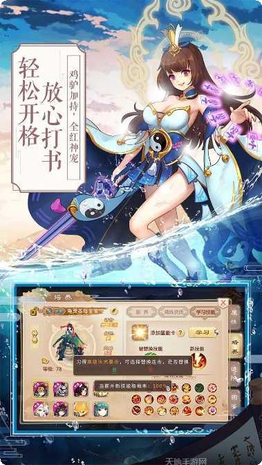 一战封神三太子角色介绍