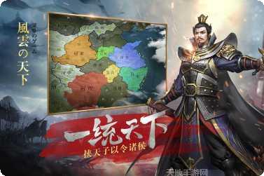 风云天下重燃百抽版下载
