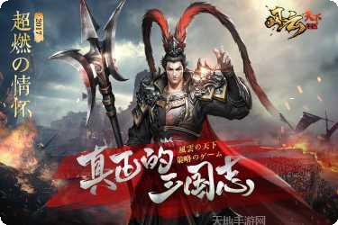 风云天下重燃百抽版新区