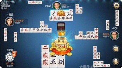 满天星棋牌安卓版