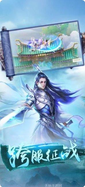 九天玄仙诀角色培养