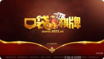 幸福三公iOS版