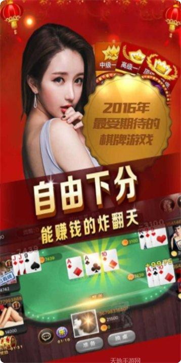 嘉裕棋牌玩法介绍