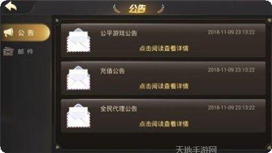 嘉裕棋牌苹果版