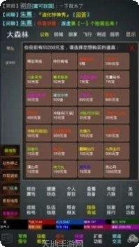我的江南皮革厂攻略