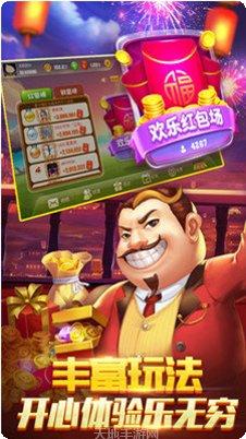 新世界棋牌游戏攻略