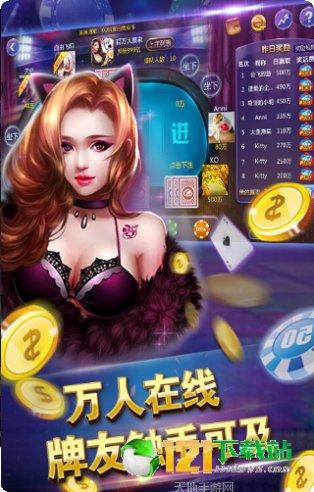 新世界棋牌最新版本