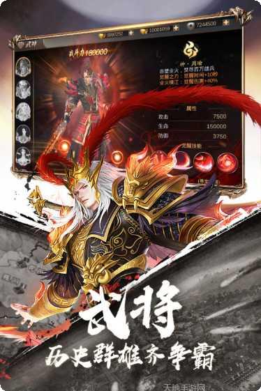 霸域乾坤游戏攻略