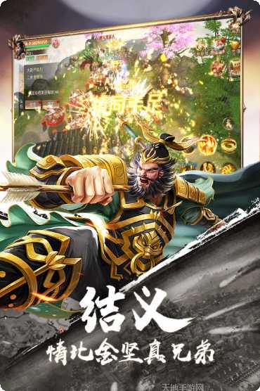 霸域乾坤角色培养