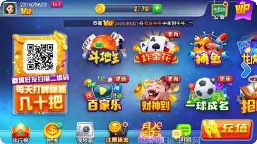八方茶楼棋牌游戏