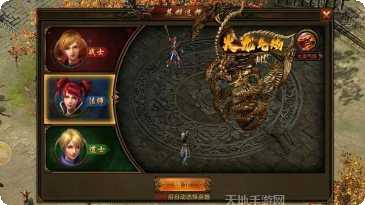 复古传奇多版本登录器下载