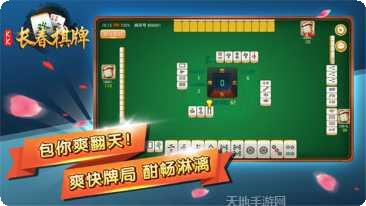 欢乐来斗牛老版安卓版