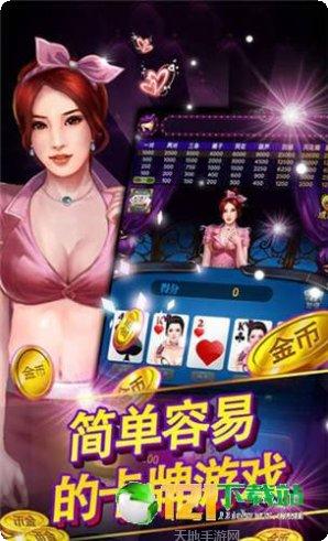 欢乐来斗牛老版玩法介绍