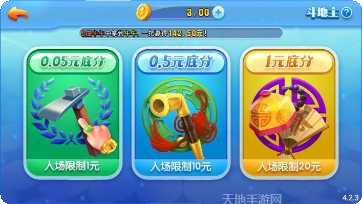 普天国际角色介绍