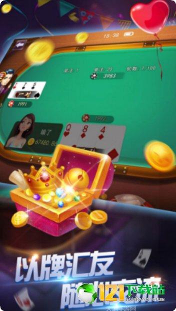 777钻石棋牌ios版