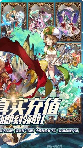 幻龙战记角色推荐