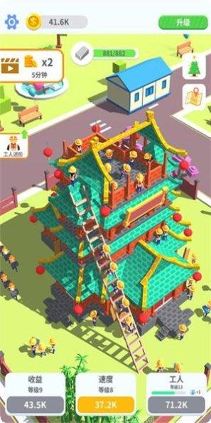 搬砖我贼6攻略