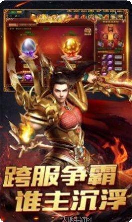 赤月龙渊游戏攻略
