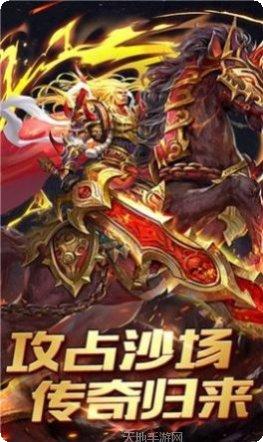 赤月龙渊装备获取
