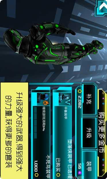 坠落侠游戏下载地址