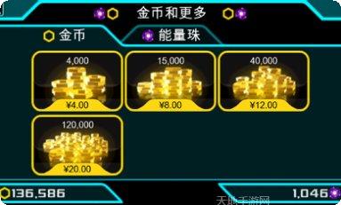 坠落侠游戏最新版本