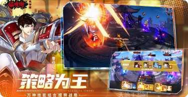 镇魂街：天生为王装备搭配