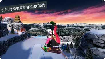 滑雪板下坡比赛视频