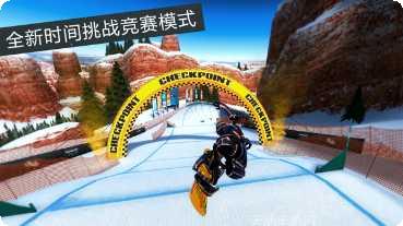 滑雪板下坡最新版本