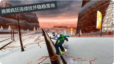滑雪板下坡角色解锁