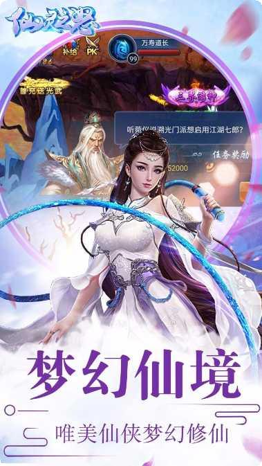 仙灵之怒活动更新