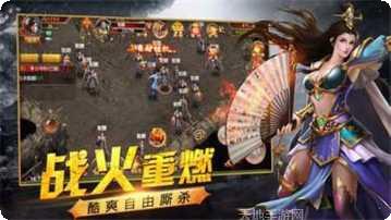 变态万级传奇装备获取