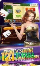 久乐互娱棋牌最新版本