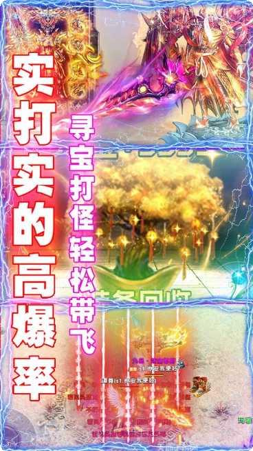 全民祖玛满v版破解