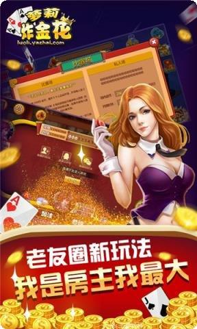 乐帝棋牌下载安装