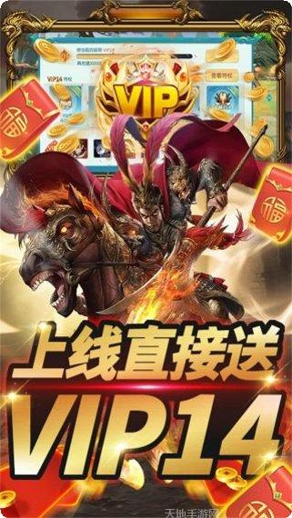 通神游戏角色