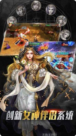 神魔圣域游戏攻略