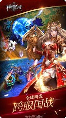 神魔圣域角色推荐