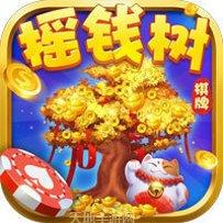 招财猫摇钱树兑换码