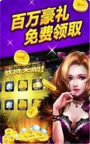 易游乐园棋牌下载