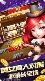 易游乐园棋牌安卓版