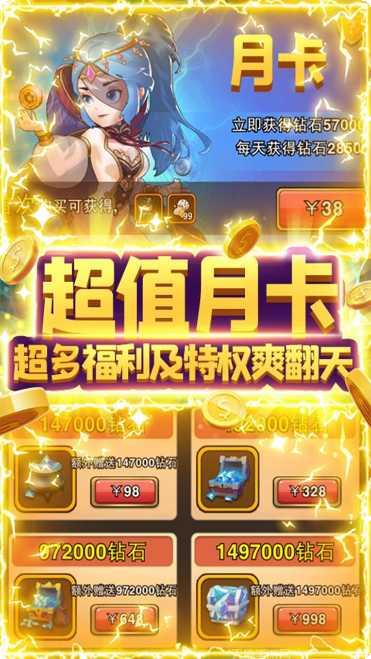 月神宝藏BT盲盒版最新版本