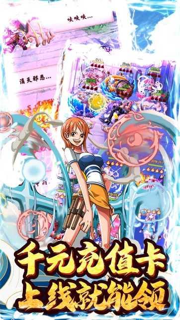 海之梦Online宠物养成