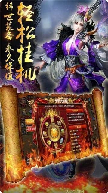 185经典微变单职业