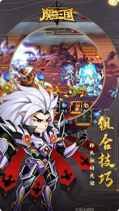 魔兽三国送万充神将攻略