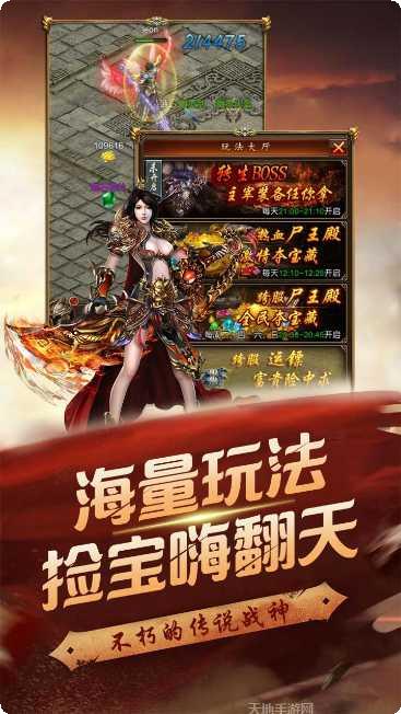 至尊霸业之斗战国攻略