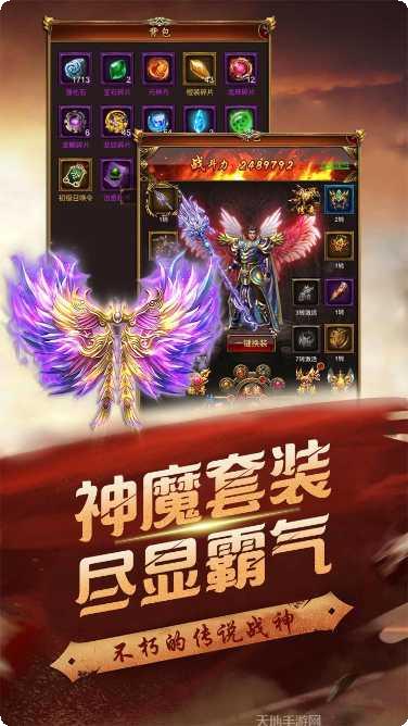 至尊霸业之斗战国激活码