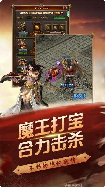 至尊霸业之斗战国最新版本