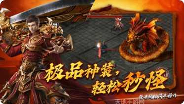 至尊霸业之斗战国玩法介绍
