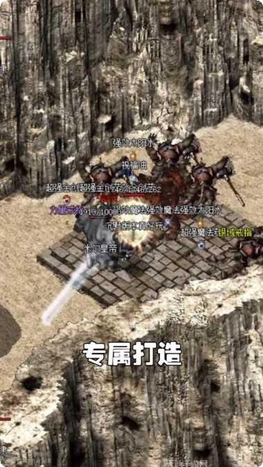 永恒沉默之决胜苍穹战斗技巧