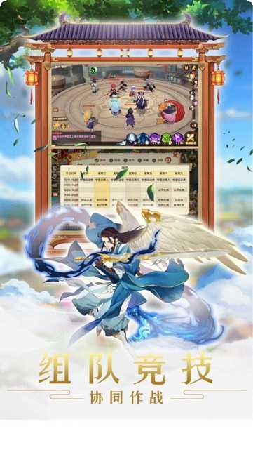 光之萌约BT登录送白虎攻略